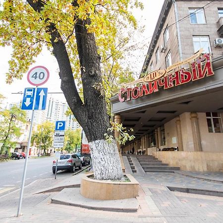 Comfortable Apartment In The Golden Square. Almatı Dış mekan fotoğraf